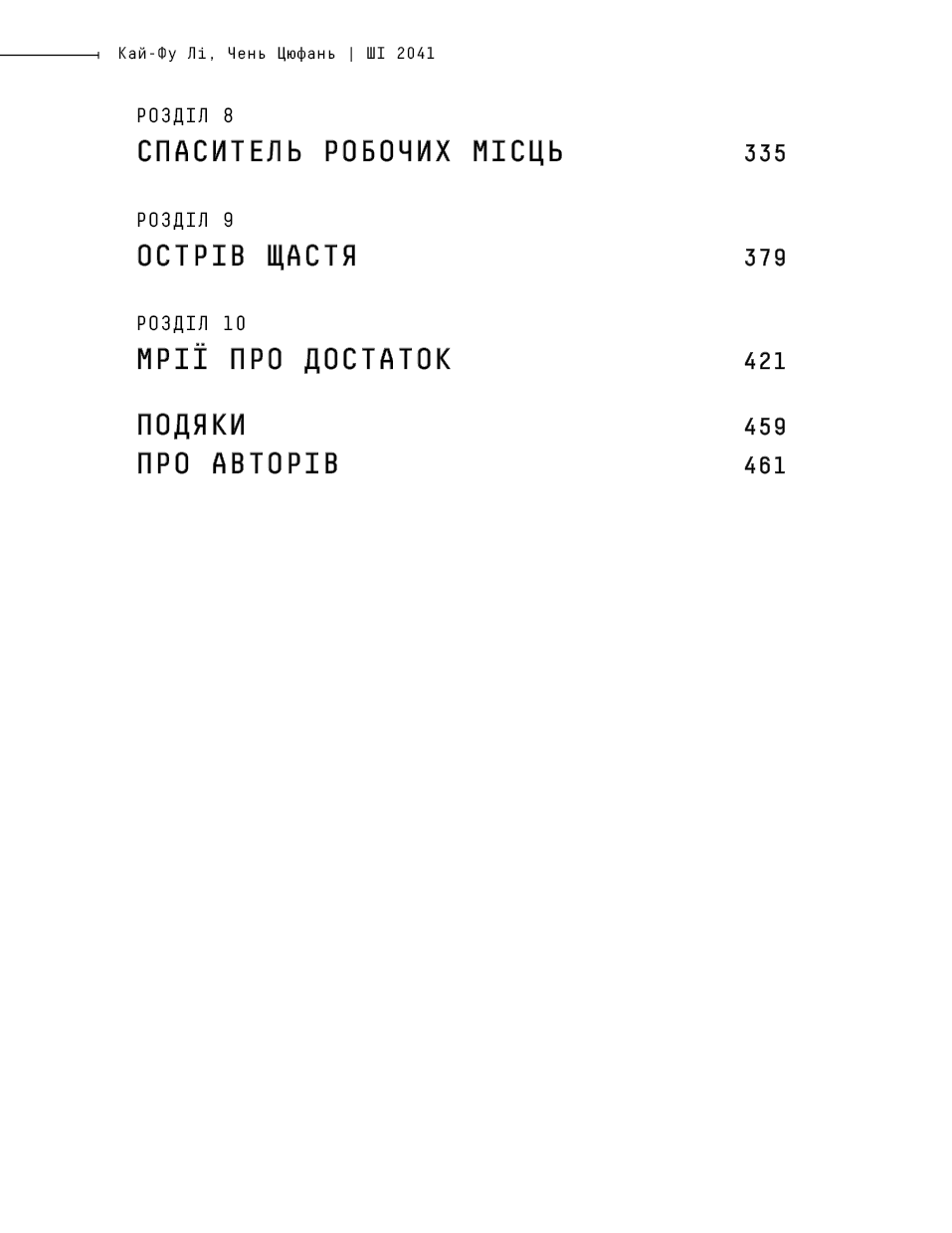 Hidden Product Image 6