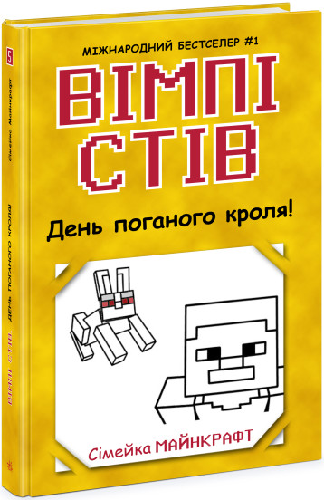 Main Product