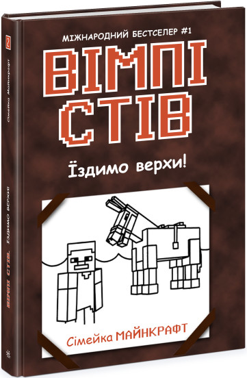 Main Product