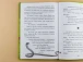 Фото Школа чарівних тварин. Самісінькі ями! Книга 2 4