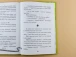 Фото Школа чарівних тварин. Самісінькі ями! Книга 2 5