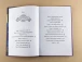 Фото Школа чарівних тварин. Світло згасло! Книга 3 3