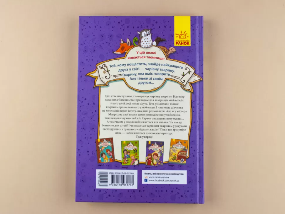 Hidden Product Image 6