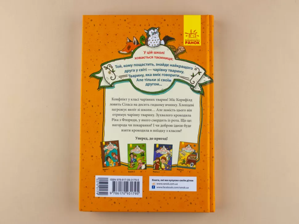 Hidden Product Image 6