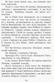 Фото Школа чарівних тварин. Де містер М? Книга 7 5