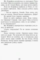 Фото Школа чарівних тварин. Де містер М? Книга 7 7