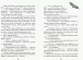 Фото Школа чарівних тварин. Закохані по вуха! Книга 8 9
