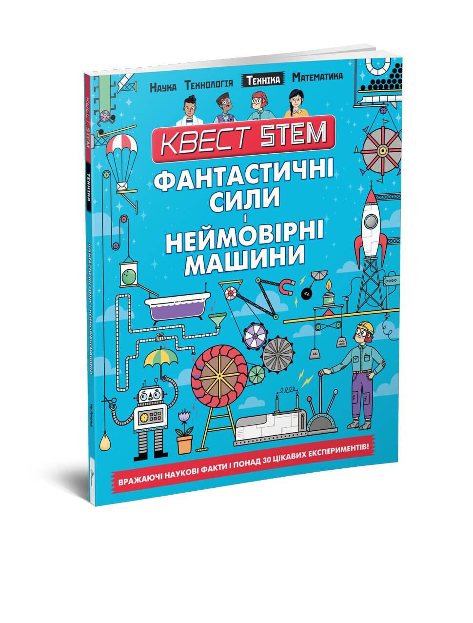Main Product