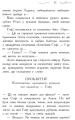 Фото Школа Добра і Зла. Світ без принців. Книга 2 5