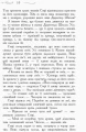 Фото Школа Добра і Зла. Останнє довго та щасливо. Книга 3 4
