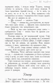 Фото Школа Добра і Зла. Останнє довго та щасливо. Книга 3 5