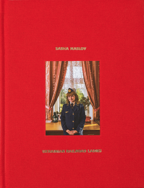 Фото Ukrainian Railroad Ladies