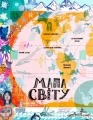 Фото Ілюстрований атлас 5