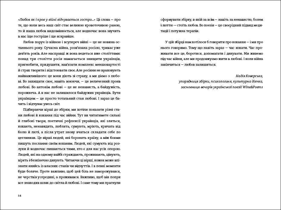 Hidden Product Image 7