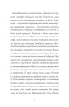 Фото Дикий Народ. Повстання 5
