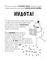 Фото Веселе життя домашніх тварин 4