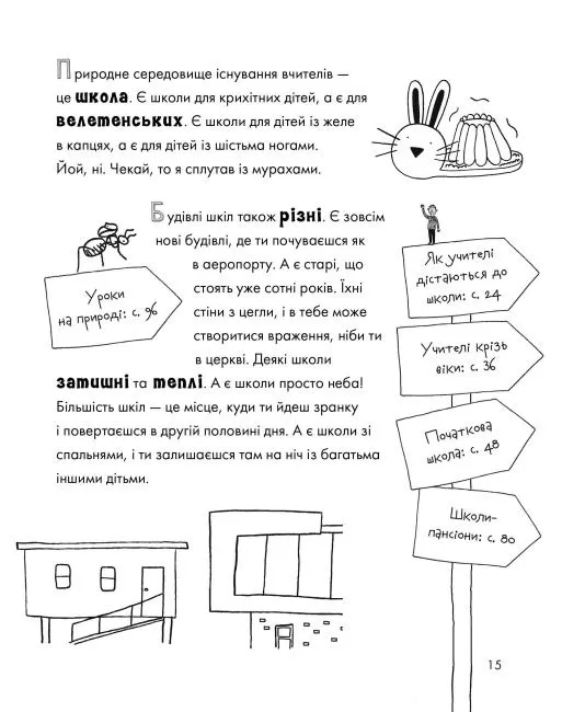 Hidden Product Image 6