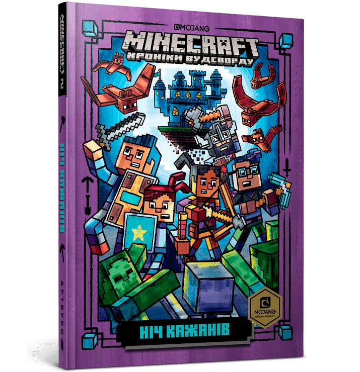 Thumbnail 1
