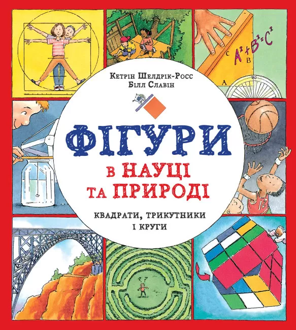 Main Product