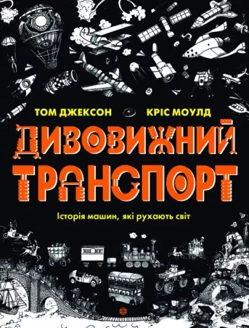 Main Product