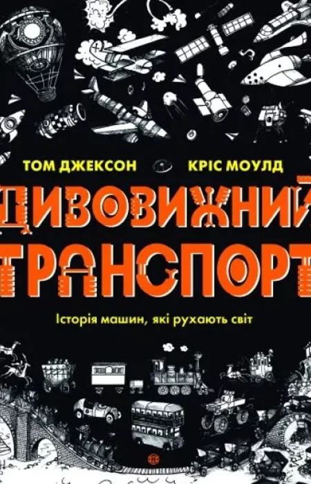 Main Product