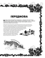 Фото Дивовижний транспорт 2
