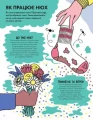 Фото Від тебе тхне! 6