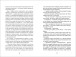 Фото Моя бабуся просить їй вибачити 4