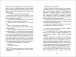 Фото Моя бабуся просить їй вибачити 5
