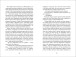 Фото Моя бабуся просить їй вибачити 9