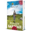 Фото Брітт-Марі була тут 2