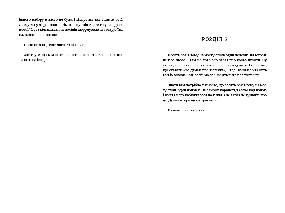 Hidden Product Image 6