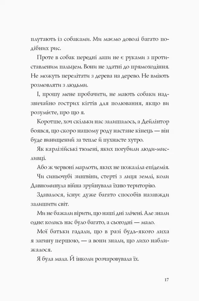 Hidden Product Image 6