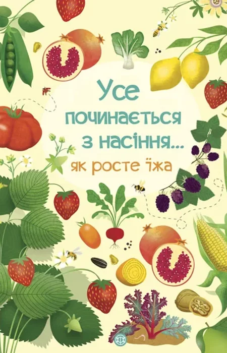 Main Product