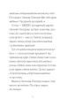 Фото Гав’яз Пеппер — пес-привид. Друзі назавжди. Книга 1 6