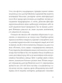 Фото Привиди Дому на пагорбі 5