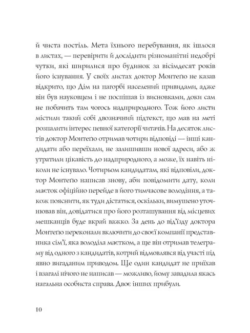 Hidden Product Image 6