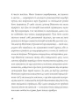 Фото Привиди Дому на пагорбі 6