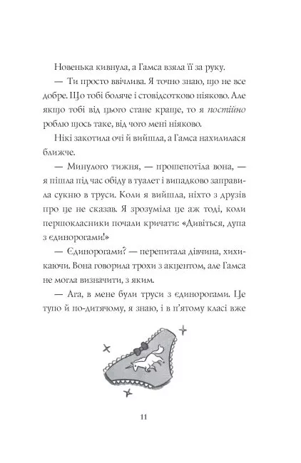 Hidden Product Image 6