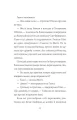 Фото Дівчата-ґіки. Гра триває! 5
