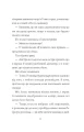 Фото Дівчата-ґіки. Гра триває! 6
