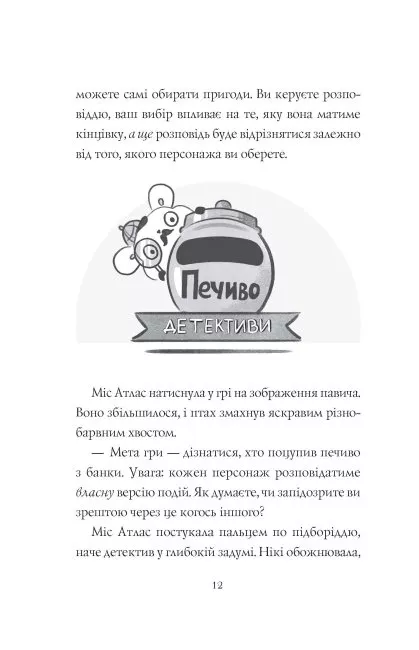 Hidden Product Image 7