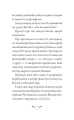 Фото Еві в джунглях 5