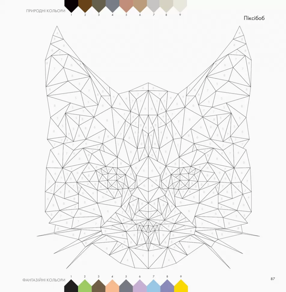 Hidden Product Image 6