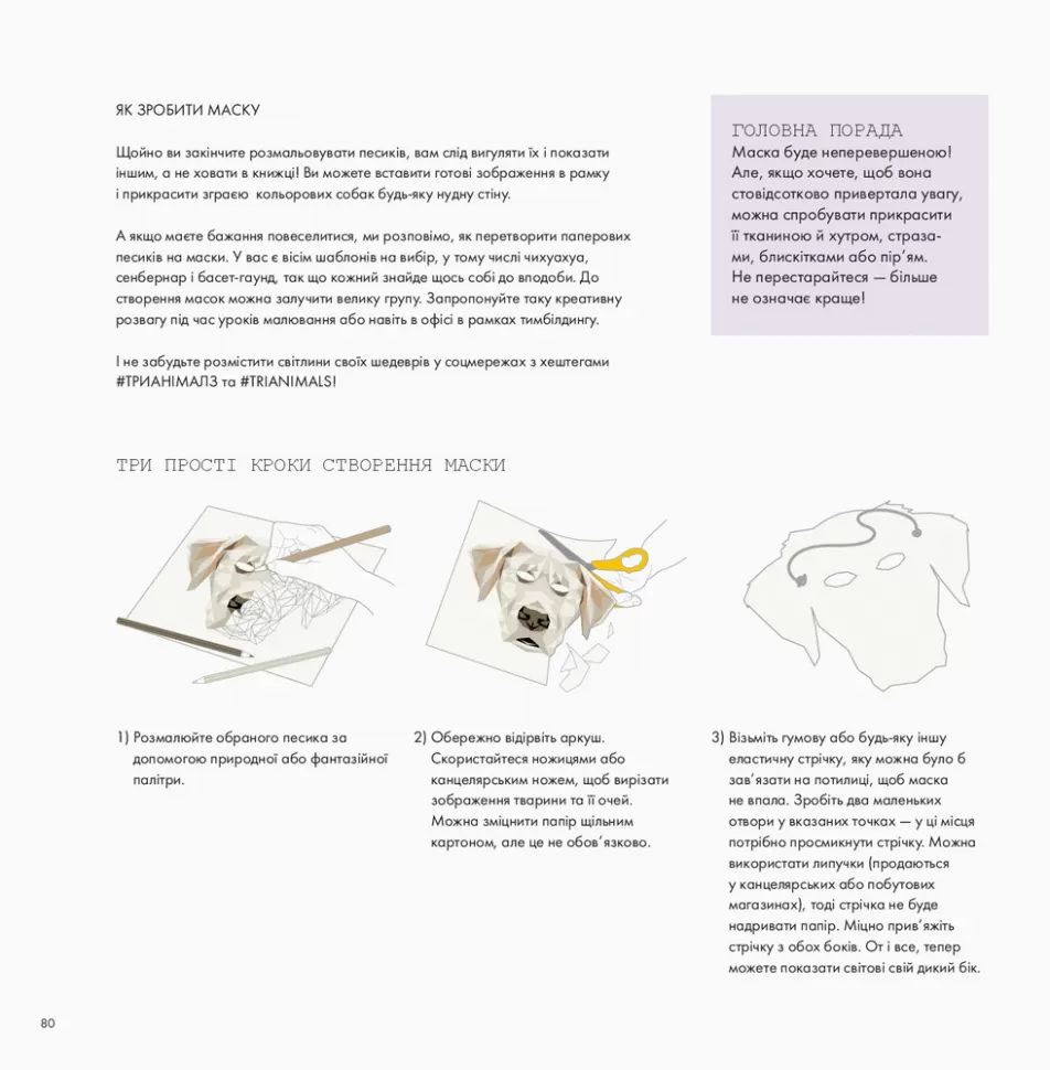 Hidden Product Image 6