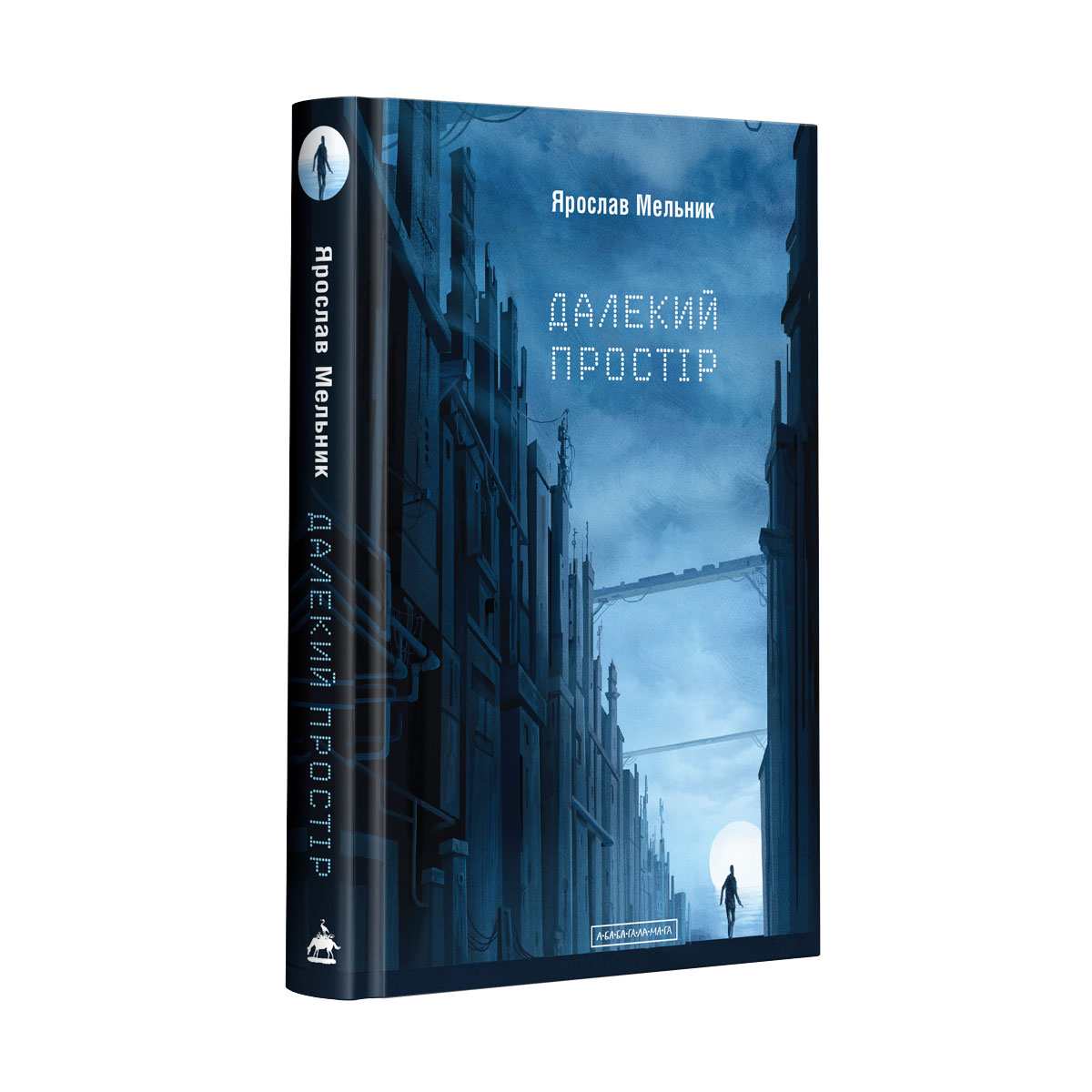 Main Product