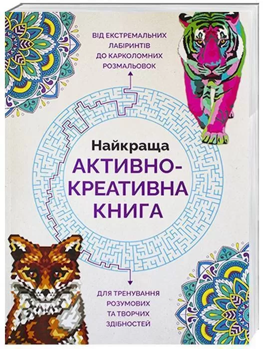 Main Product