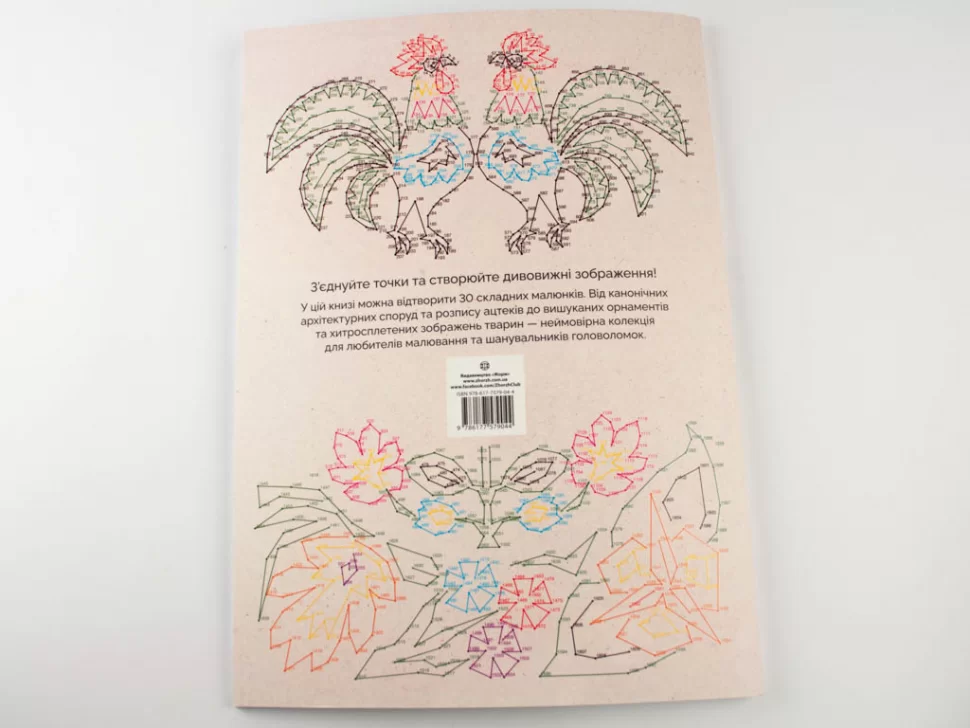 Hidden Product Image 13