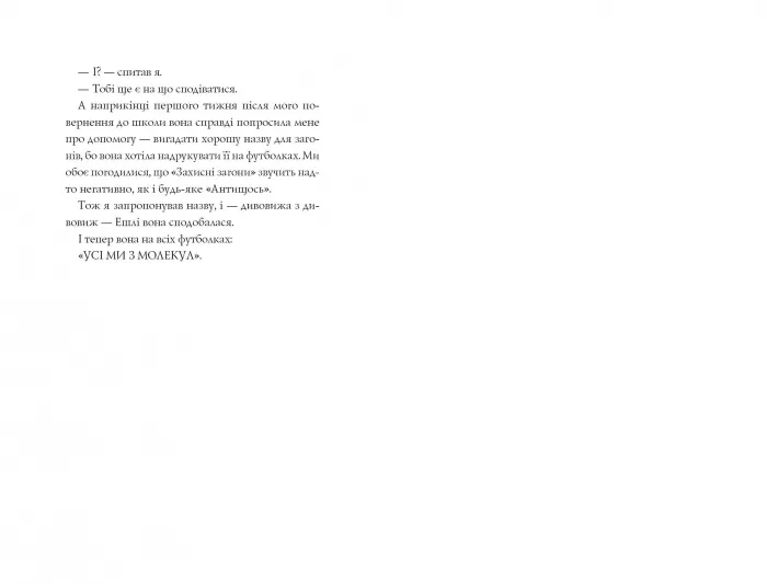 Hidden Product Image 7