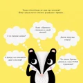 Фото Мишко, Тишко і Яринка. Яринка та менший братик 5